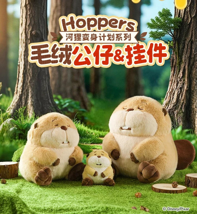 China Exclusive Potdemiel - Hoppers x Loaf Plush Keychain (Release