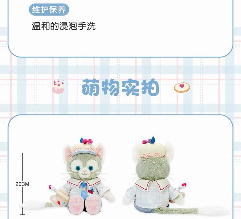 SHDL - 2026 Duffy & Friends Cherry Bakery Collection x Gelatoni Plush Toy (Release Date: Jul 8, 2026)