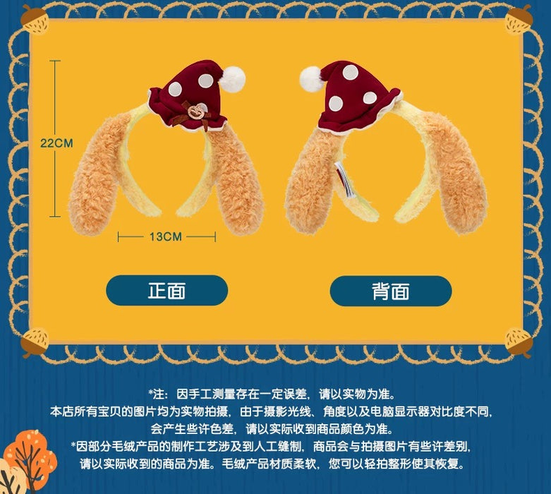 SHDL - 2025 Duffy & Friends Halloween Collection x LinaBell Ear Headband