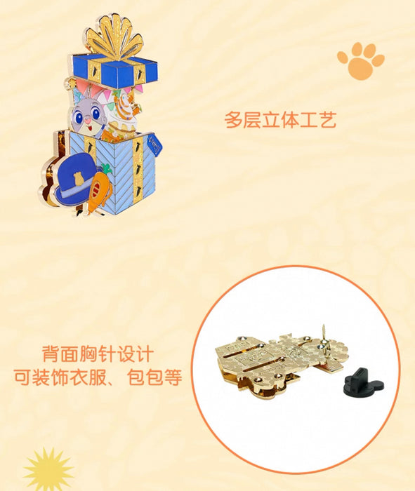 SHDL - Disney Birthday Month ‘Open & Close’ Pin Badge x July Judy Hopps