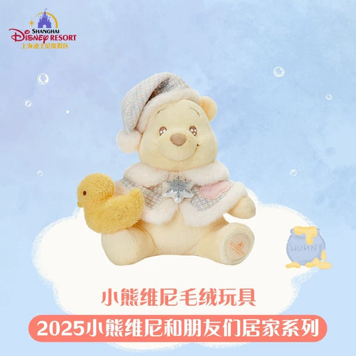 SHDL - 2025 Winnie the Pooh & Friends Home Collection x Winnie the Pooh Plush Toy