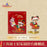 SHDL - 2026 Lunar New Year Mickey & Friends Collection x Mickey & Friends Mystery Rocking Horse Figure Box
