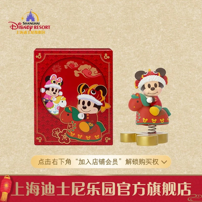 SHDL - 2026 Lunar New Year Mickey & Friends Collection x Mickey & Friends Mystery Rocking Horse Figure Box