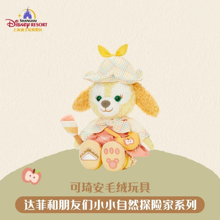 SHDL - 2026 Duffy and Friends Nature Campers Collection x
