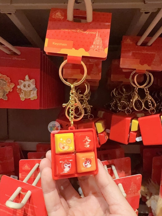 HKDL - 2026 Mickey & Friends Year of the Horse Chinese New Year Collection x Chip & Dale Sound Keyboard Keychain