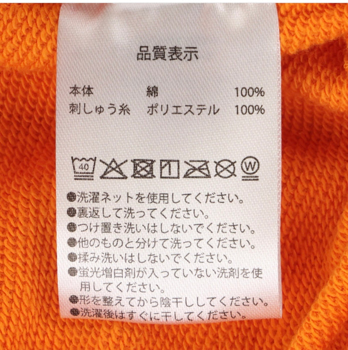 TDR - 2026 Disney Halloween x Mickey & Minnie Mouse 'Scared Ghost & Pumpkin Lantern Collection x Pumpkin Lantern Bloomers Oversalls and Hat Set for Kids (Release Date: Sept 15, 2026)