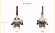 SHDS - 2026 Lilo & Stitch Space Desert Collection x Reuben Plush Keychain (Release Date: Apr 1, 2026)