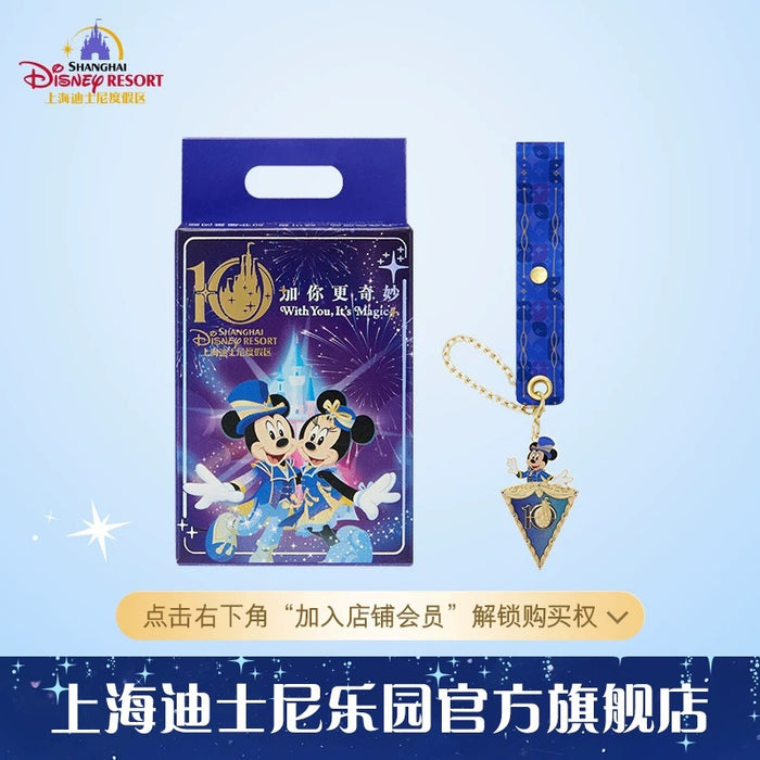SHDL - 2026 Mickey, Duffy & Friends 10th Birthday Celebration Collection x Flag Shaped Magnets Blind Box (Release Date: Mar 20, 2026)