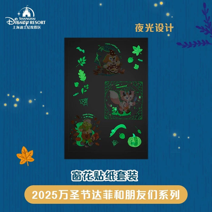 SHDL - 2025 Duffy & Friends Halloween Collection x Window "Glow in the Dark" Stickers Set