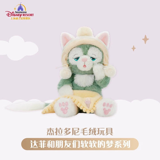 SHDL - 2025 Duffy & Friends Soft Dreams Collection x Gelatoni Plush Toy