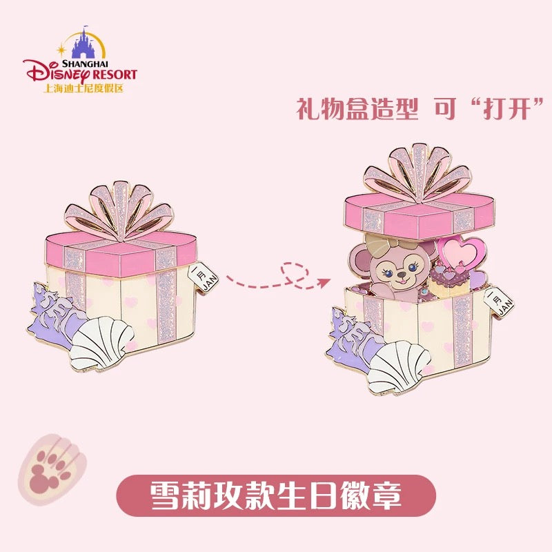 SHDL - Disney Birthday Month ‘Open & Close’ Pin Badge x January ShellieMay