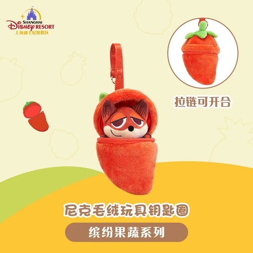 SHDL - Colorful Fruits and Vegetables Collection x Zootopia Nick Wilde Plush Keychain