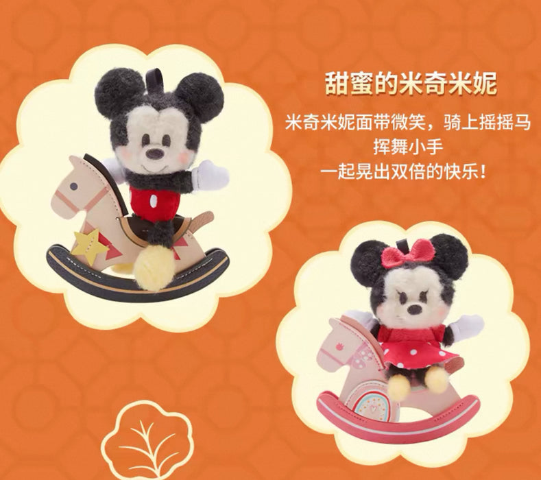 SHDS - 2026 Mickey Mouse & Friends Lunar New Year x Mickey & Friends Rocking Horse Plush Keychain Blind Box