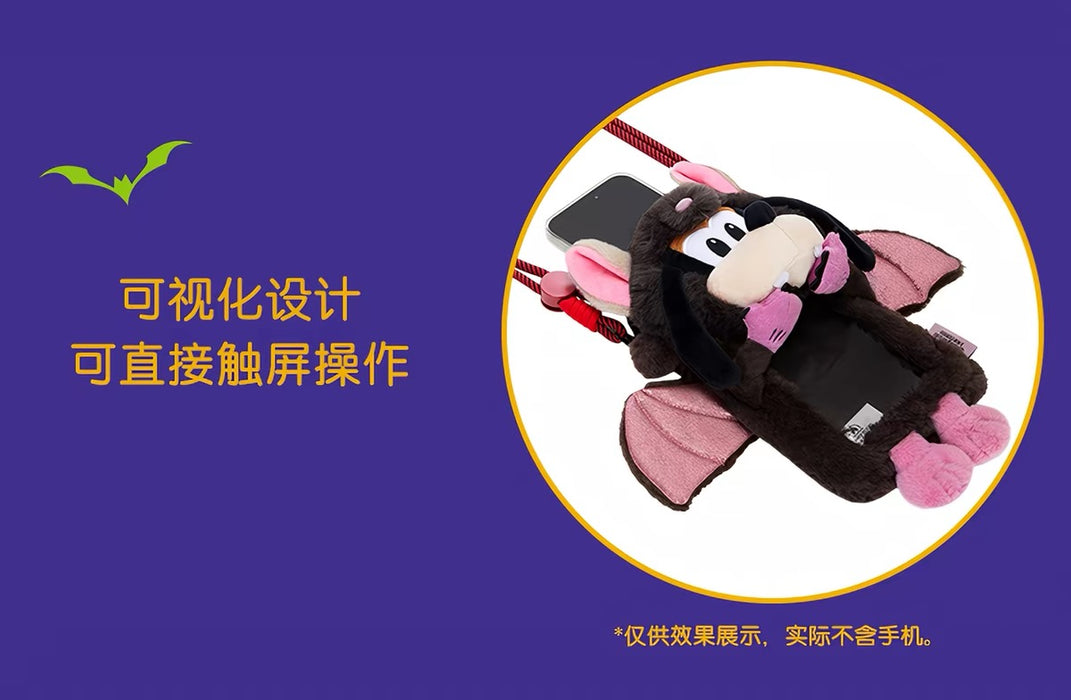 SHDL - 2026 Halloween Mickey and Friends Collection x Goofy Phone Pouch with Strap (Release Date: Oct 4, 2026)