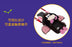 SHDL - 2026 Halloween Mickey and Friends Collection x Goofy Phone Pouch with Strap (Release Date: Oct 4, 2026)