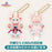 SHDL - 2026 Duffy and Friends "Little Voyage" Collection x LinaBell Plush Keychain