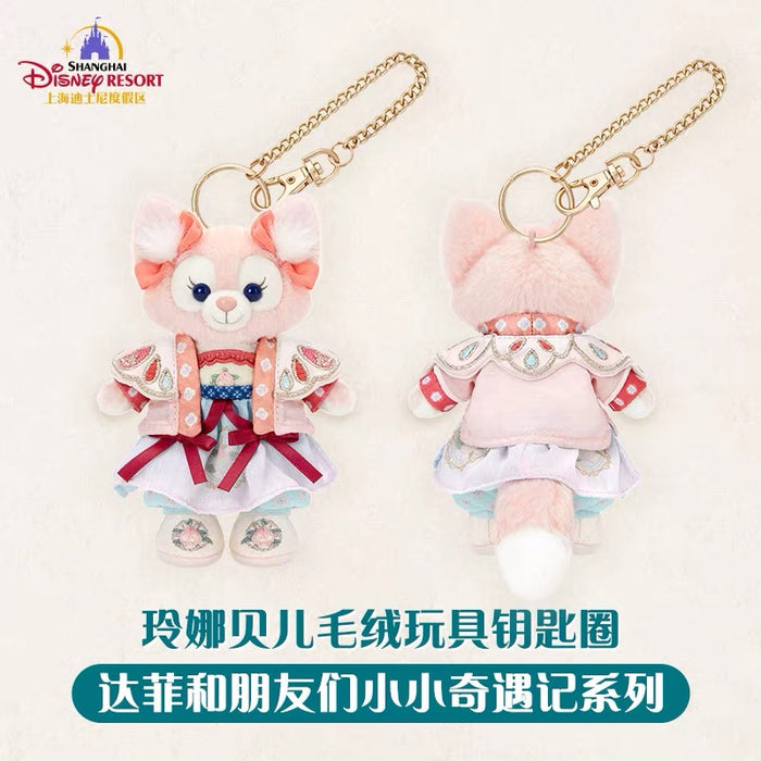 SHDL - 2026 Duffy and Friends "Little Voyage" Collection x LinaBell Plush Keychain
