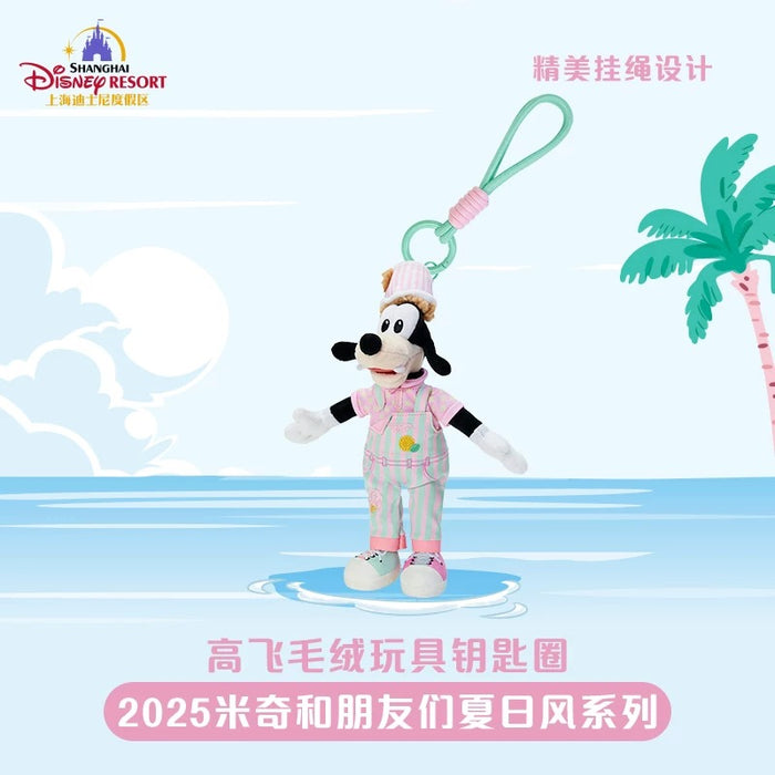 SHDL - 2025 Mickey and Friends Summer Vibes Collection x Goofy Plush Keychain