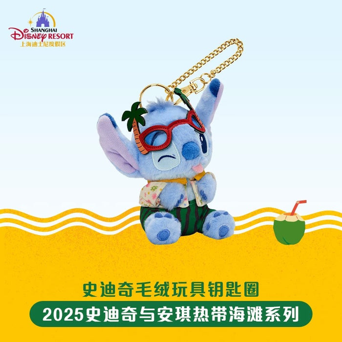 SHDL - 2025 Stitch & Angel Tropical Beach Collection x Stitch Plush Keychain