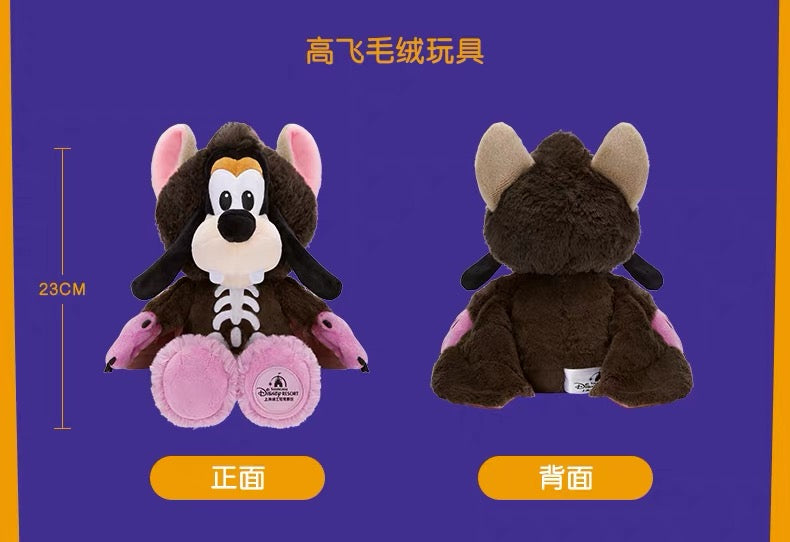 SHDL - 2026 Halloween Mickey and Friends Collection x Goofy Plush Toy (Release Date: Oct 4, 2026)