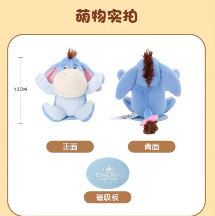 SHDL - Sitting Eeyore Shoulder Plush Toy (with Magnets)