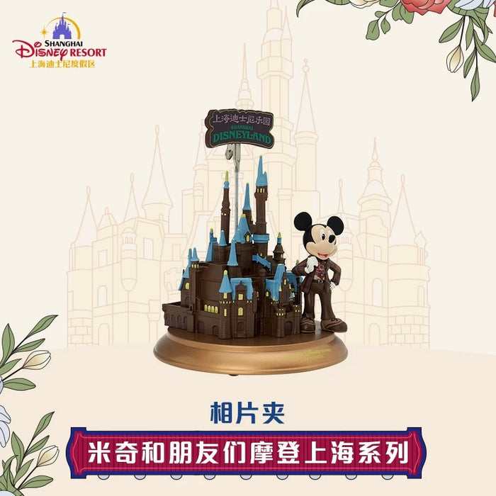 SHDL - Mickey and Friends "Modern Shanghai Collection x Mickey Mouse & Shanghai Disneyland Castle Clip/Picture Holder