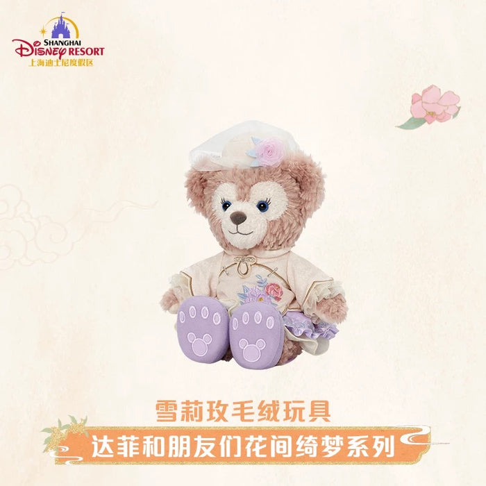 SHDL - 2025 Duffy & Friends ‘Floral Dream’ Collection x ShellieMay Plush Toy (Release Date: Sept 4, 2025)
