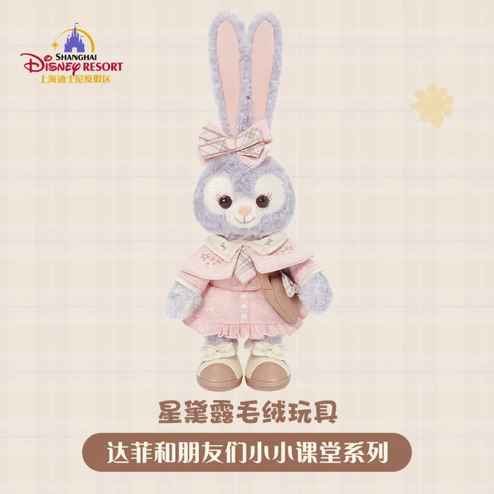 SHDL - Duffy and Friends Small Classroom Collection x StellaLou Plush Toy