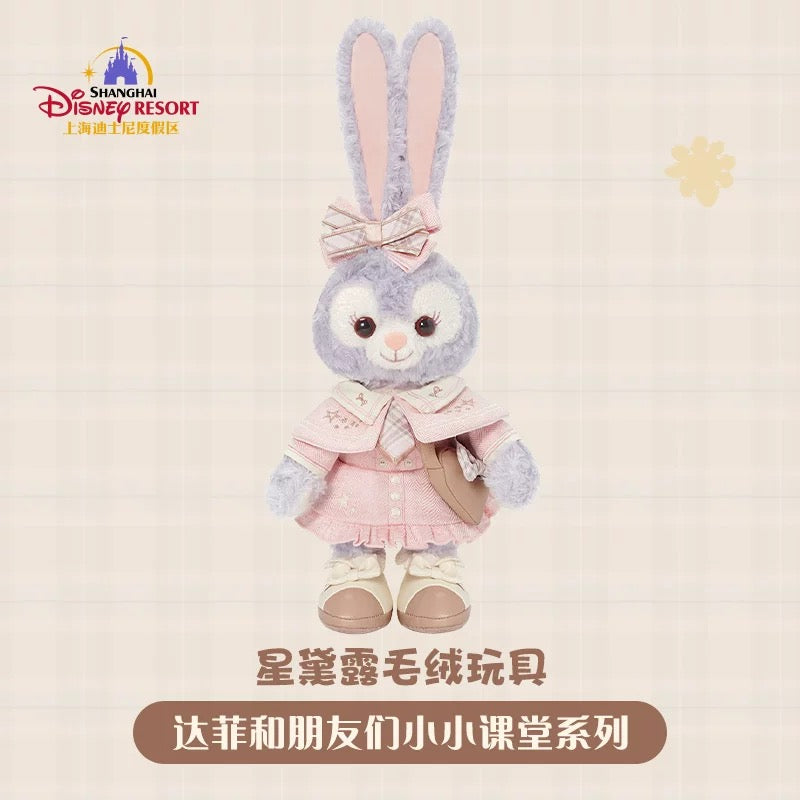 SHDL - Duffy and Friends Small Classroom Collection x StellaLou Plush Toy