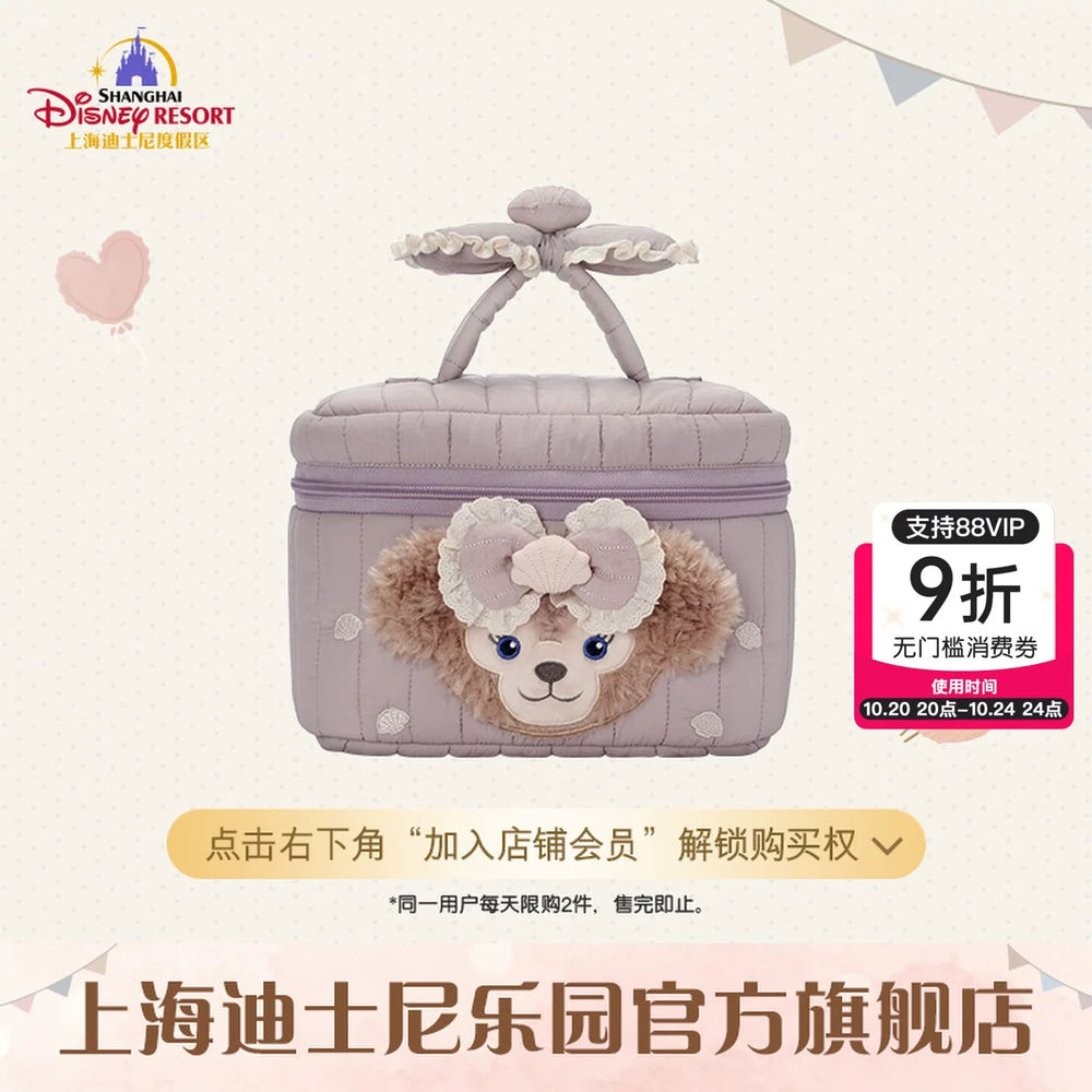 SHDL - Duffy & Friends Little Companions Collection x ShellieMay Make Up Bag