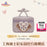 SHDL - Duffy & Friends Little Companions Collection x ShellieMay Make Up Bag