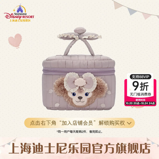 SHDL - Duffy & Friends Little Companions Collection x ShellieMay Make Up Bag