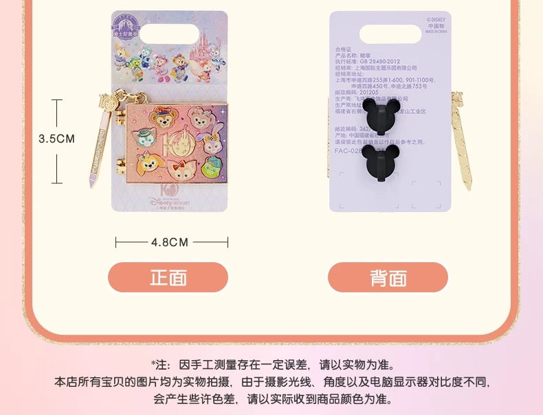 SHDL - 2026 Duffy & Friends 10th Birthday Celebration Collection x Duffy & Friends Signatures ‘Flip Open’ Pin Badge (Release Date: Mar 20, 2026)