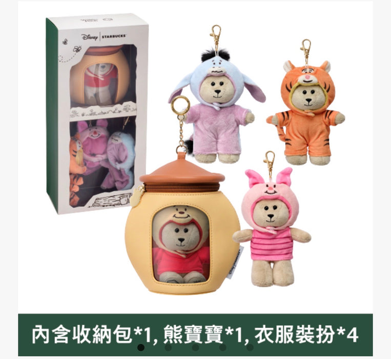 Starbucks Taiwan - 2026 Winnie the Pooh + STARBUCKS Collection x Winnie the Pooh Plush Keychain with 4 Plush Keychain Costumes Box Set (Release Date: Oct 20, 2026)