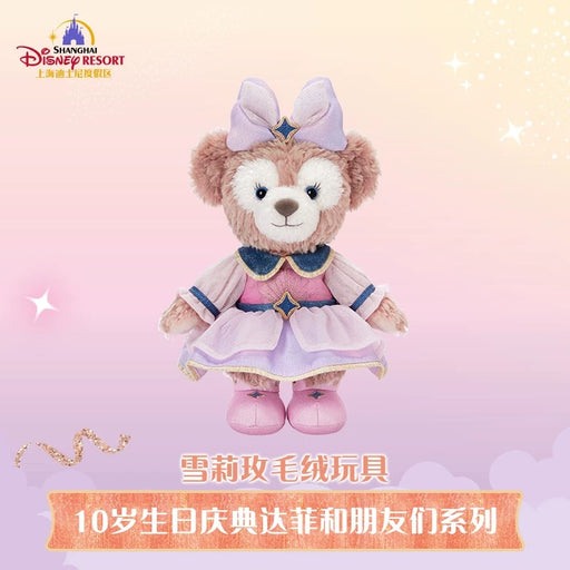 SHDL - 2026 Duffy & Friends 10th Birthday Celebration Collection x ShellieMay Plush Toy (Release Date: Mar 20, 2026)
