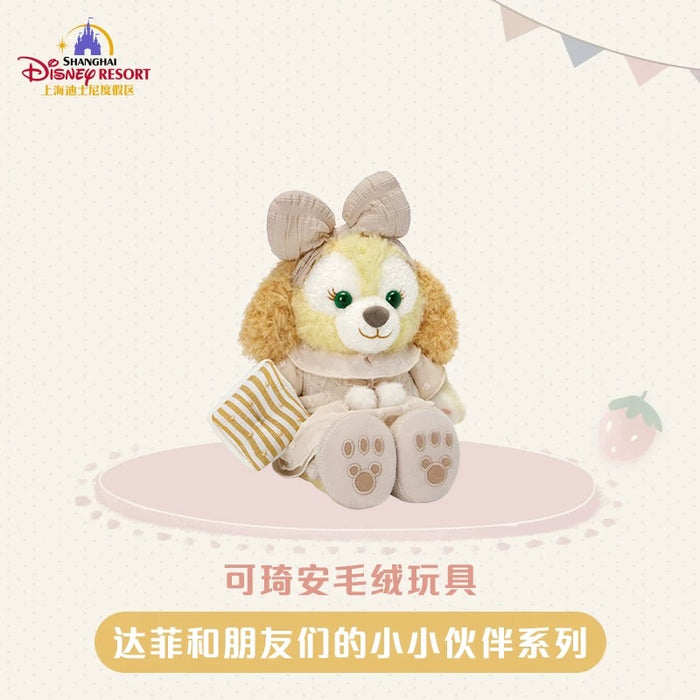 SHDL - Duffy & Friends Little Companions Collection x CookieAnn Plush Toy
