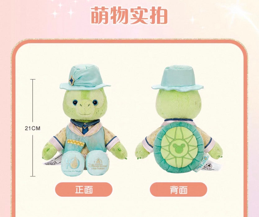 SHDL - 2026 Duffy & Friends 10th Birthday Celebration Collection x Olu Mel Plush Toy (Release Date: Mar 20, 2026)