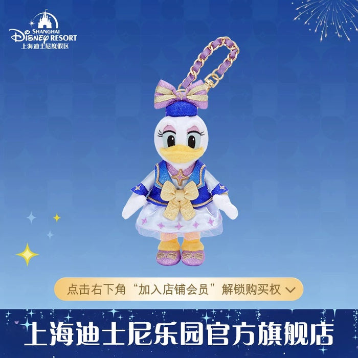 SHDL - 2026 Mickey & Friends 10th Birthday Celebration Collection x Daisy Duck Plush Keychain (Release Date: Mar 20, 2026)