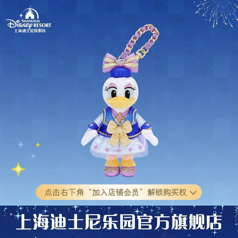 SHDL - 2026 Mickey & Friends 10th Birthday Celebration Collection x Daisy Duck Plush Keychain (Release Date: Mar 20, 2026)