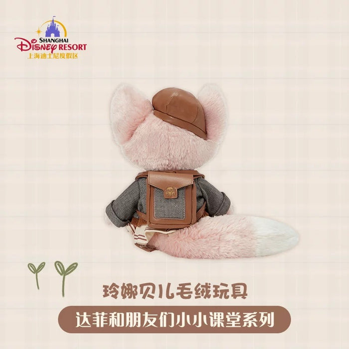 SHDL - Duffy and Friends Small Classroom Collection x LinaBell Plush Toy