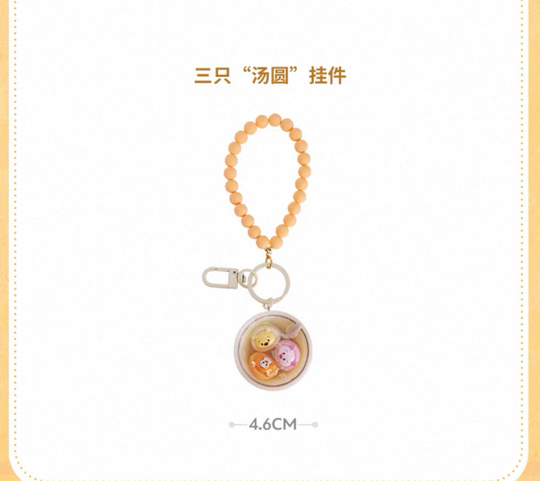 SHDS - 2026 Mickey Mouse Cuisine Collection x Winnie the Pooh, Piglet & Tigger Sweet Dumpling Keychain