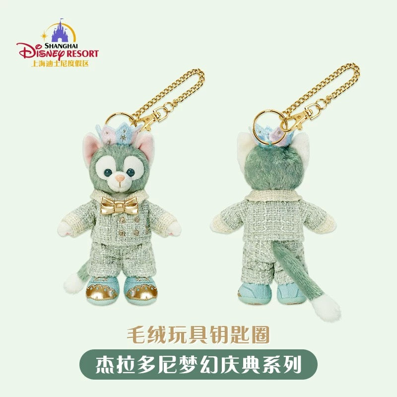 SHDL - Gelatoni "Fantasy Dreamy Celebration" Collection x Plush Keychain