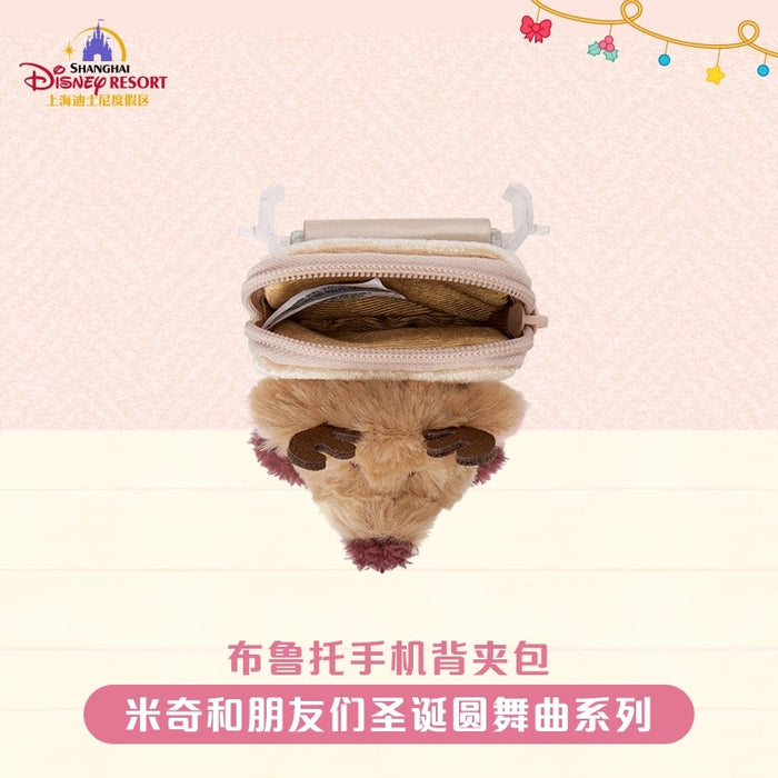 SHDL - 2025 Mickey & Friends Christmas Waltz Dance Collection x Pluto Phone Clip Bag