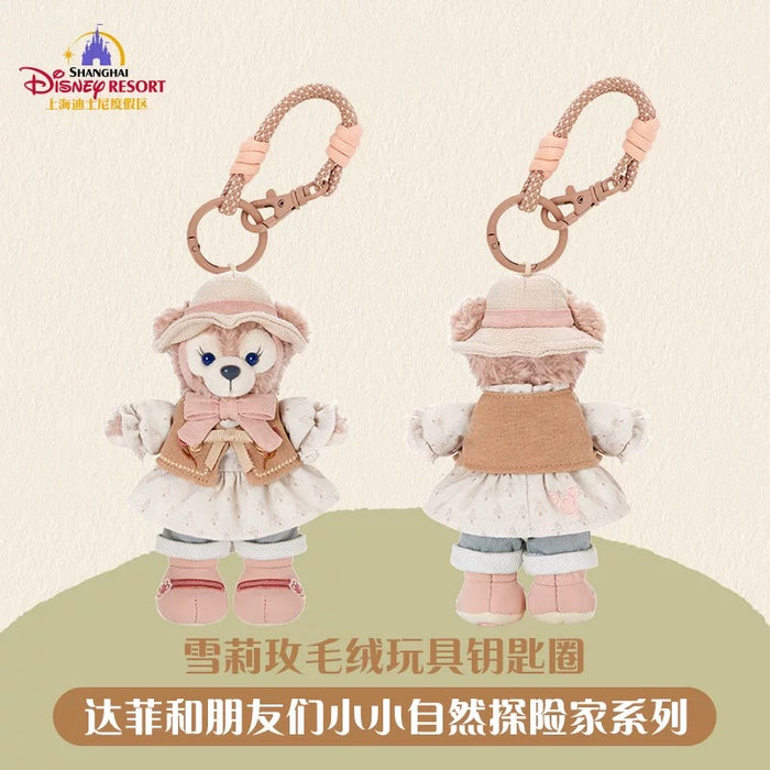 SHDL - 2026 Duffy and Friends Nature Campers Collection x ShellieMay Plush Keychain (Release Date: Apr 23, 2026)
