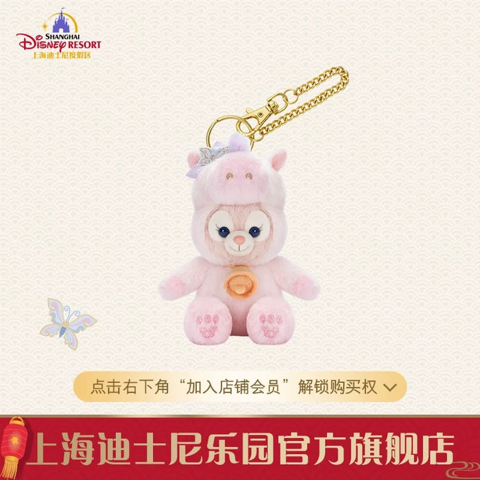 SHDL - 2026 Lunar New Year Duffy & Friends Collection x LinaBell ‘Year of Horse’ Costume Plush Keychain
