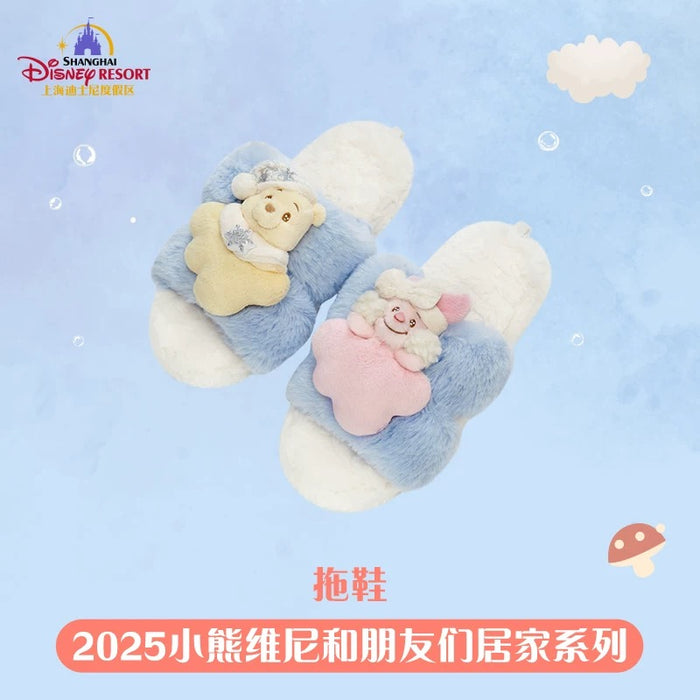 SHDL - 2025 Winnie the Pooh & Friends Home Collection x Fluffy Winnie the Pooh & Piglet Room Slipper for Adults