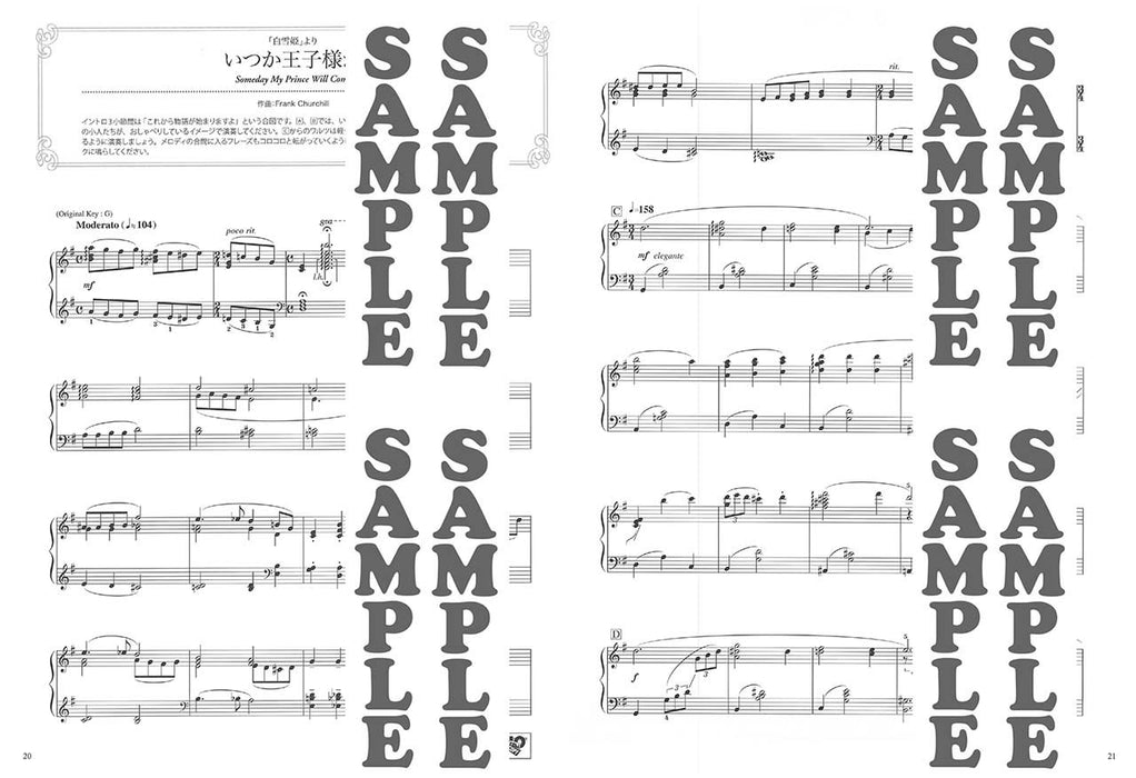 YMM - Beautifully Sounding Piano Solo (Advanced) Disney (Japanese Version)