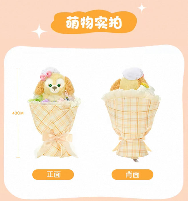 SHDL - Disney Plush Garden x CookieAnn Plushy Flower Bouquet