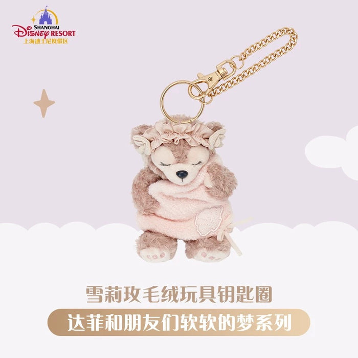 SHDL - 2025 Duffy & Friends Soft Dreams Collection x ShellieMay Plush Keychain
