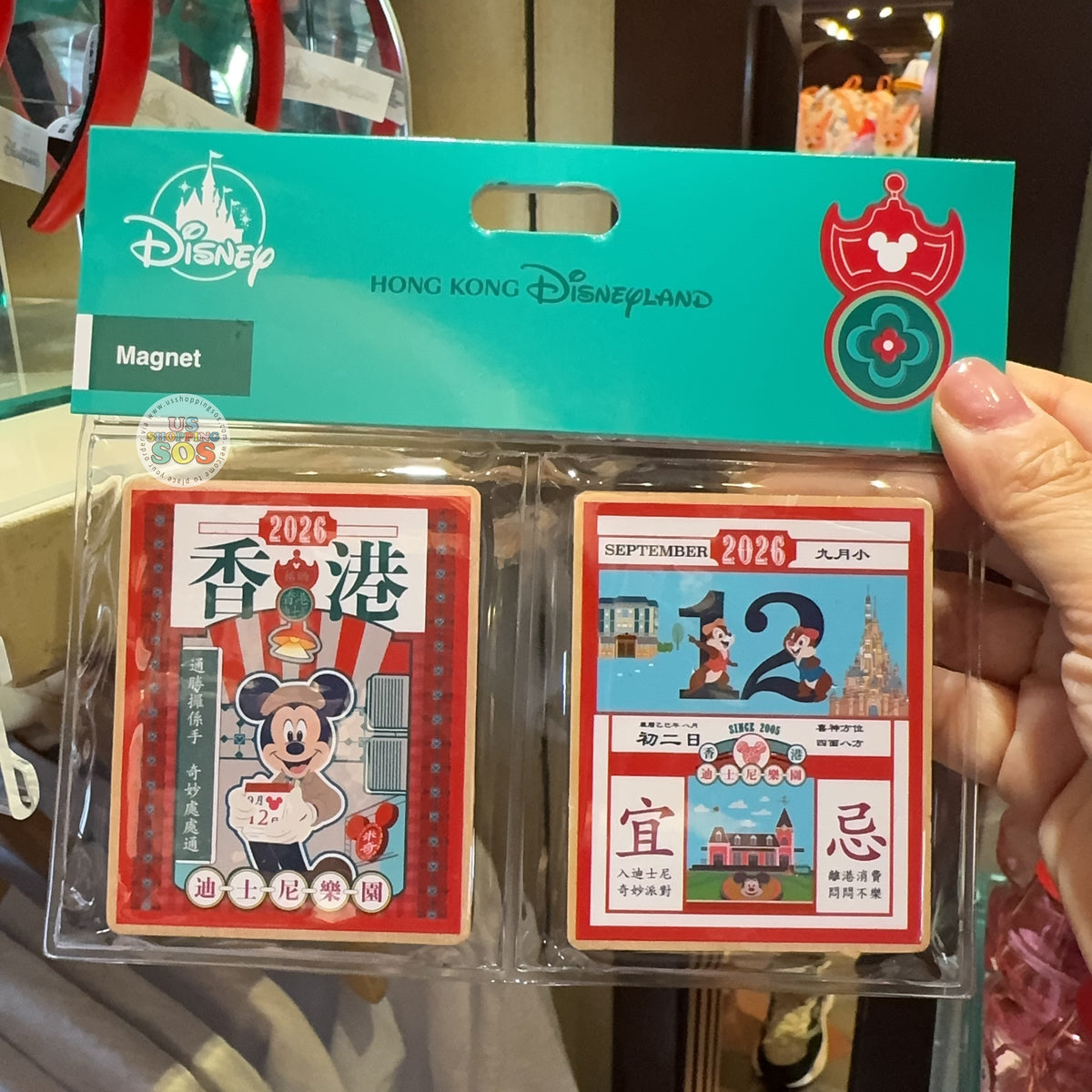 AE57309F-CF47-4AB2-9F6B-